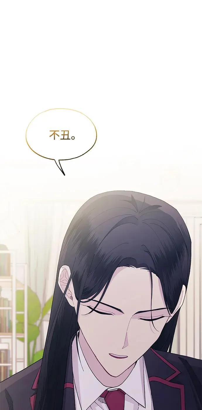 第123话 第54页