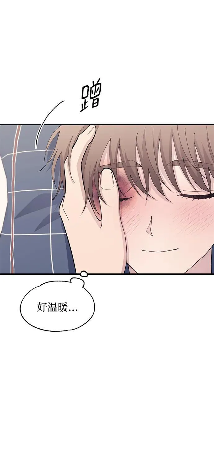 第123话 第56页