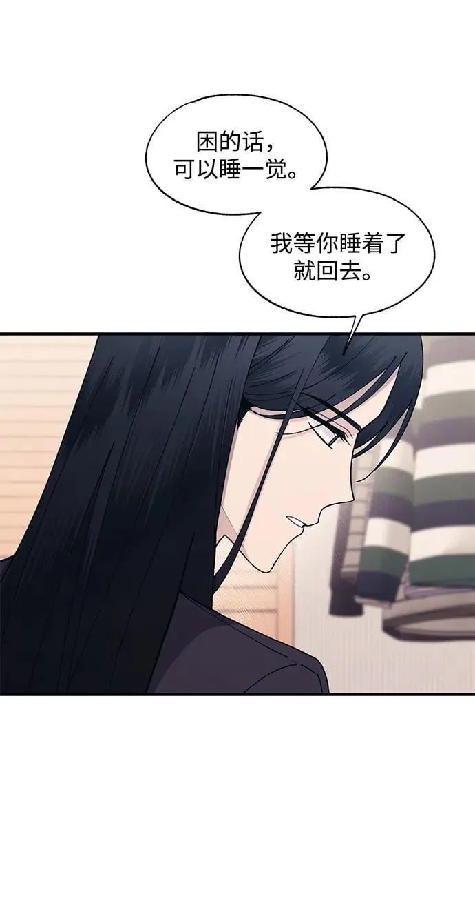 第123话 第57页