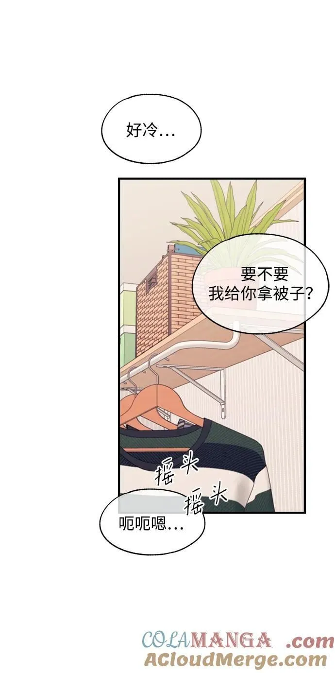 第123话 第58页