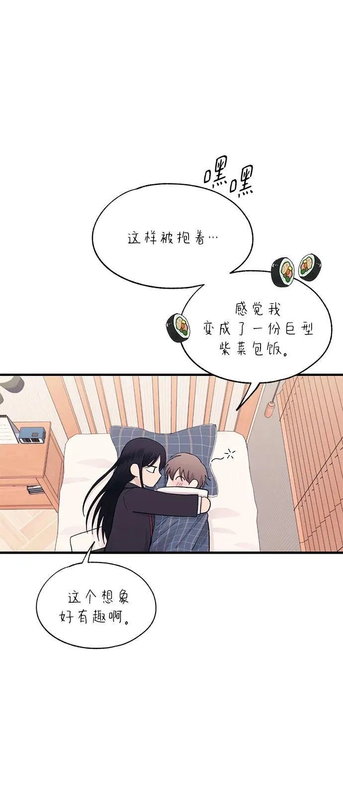 第123话 第62页