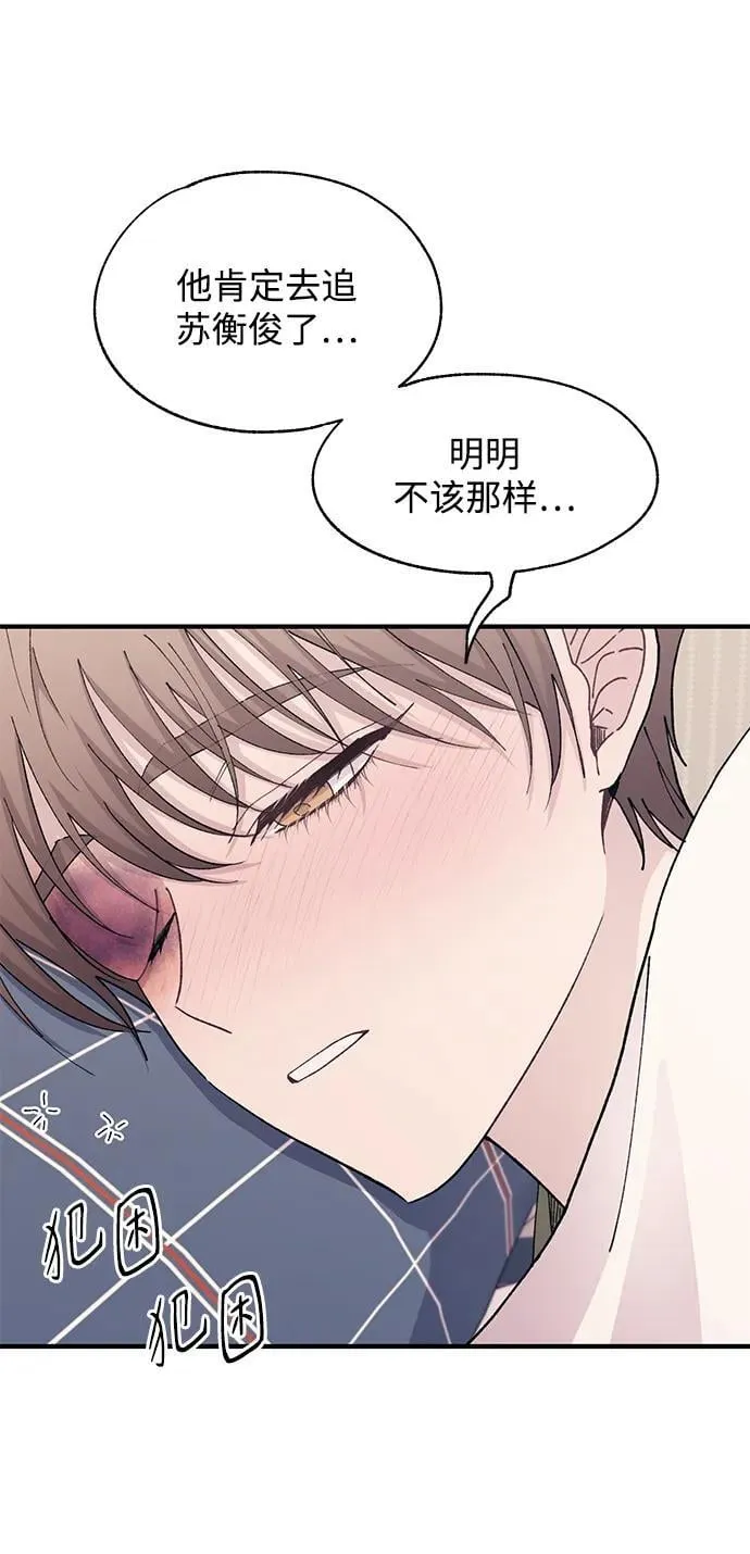 第123话 第65页