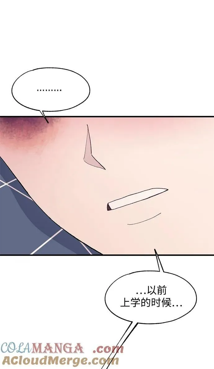 第123话 第67页