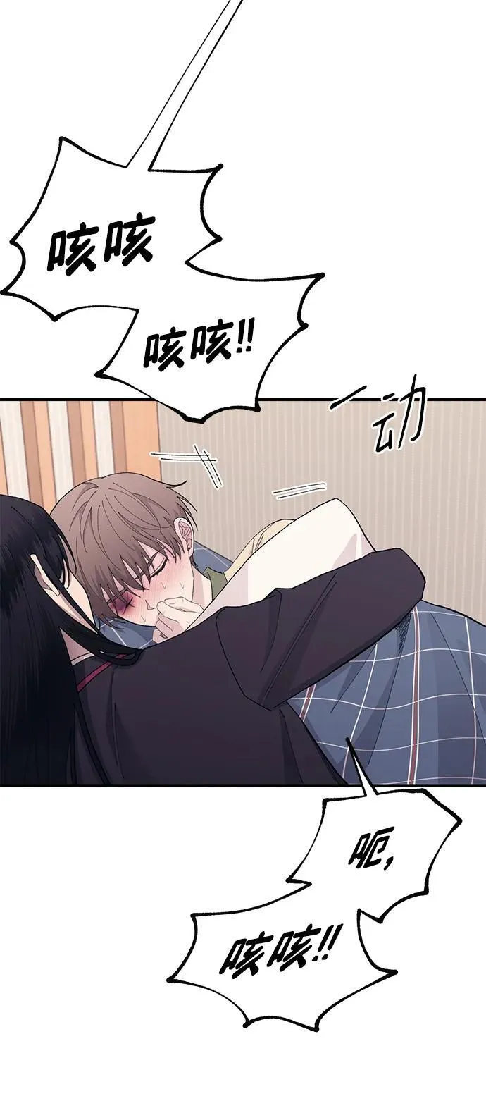 第123话 第68页