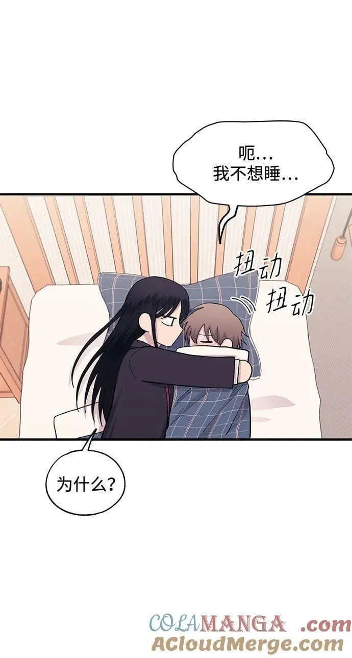 第123话 第70页