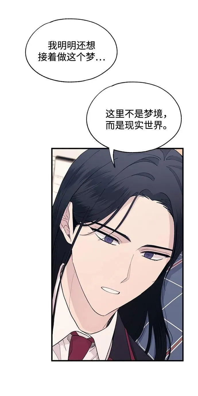 第123话 第74页