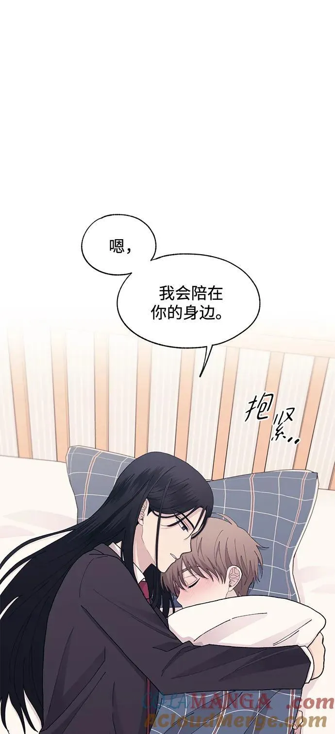 第123话 第76页