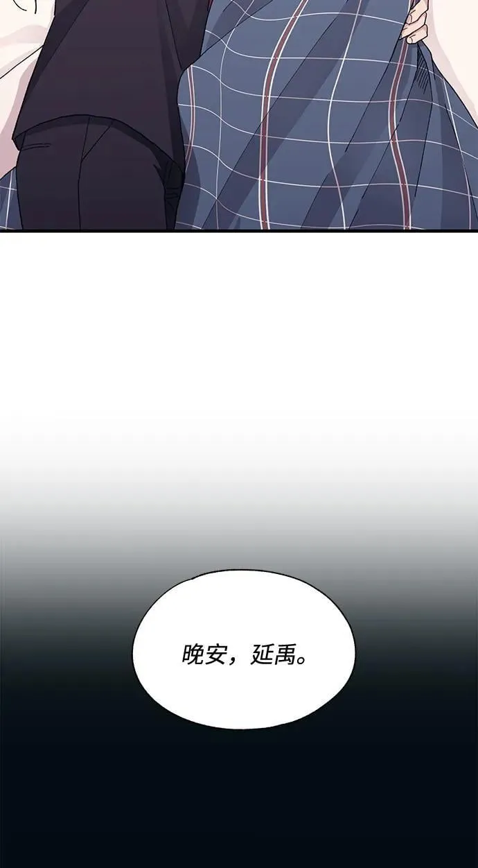 第123话 第77页