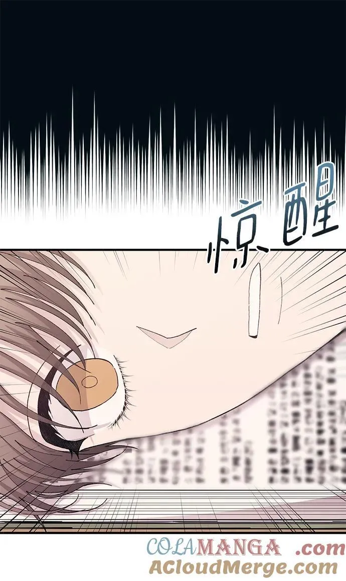 第123话 第79页