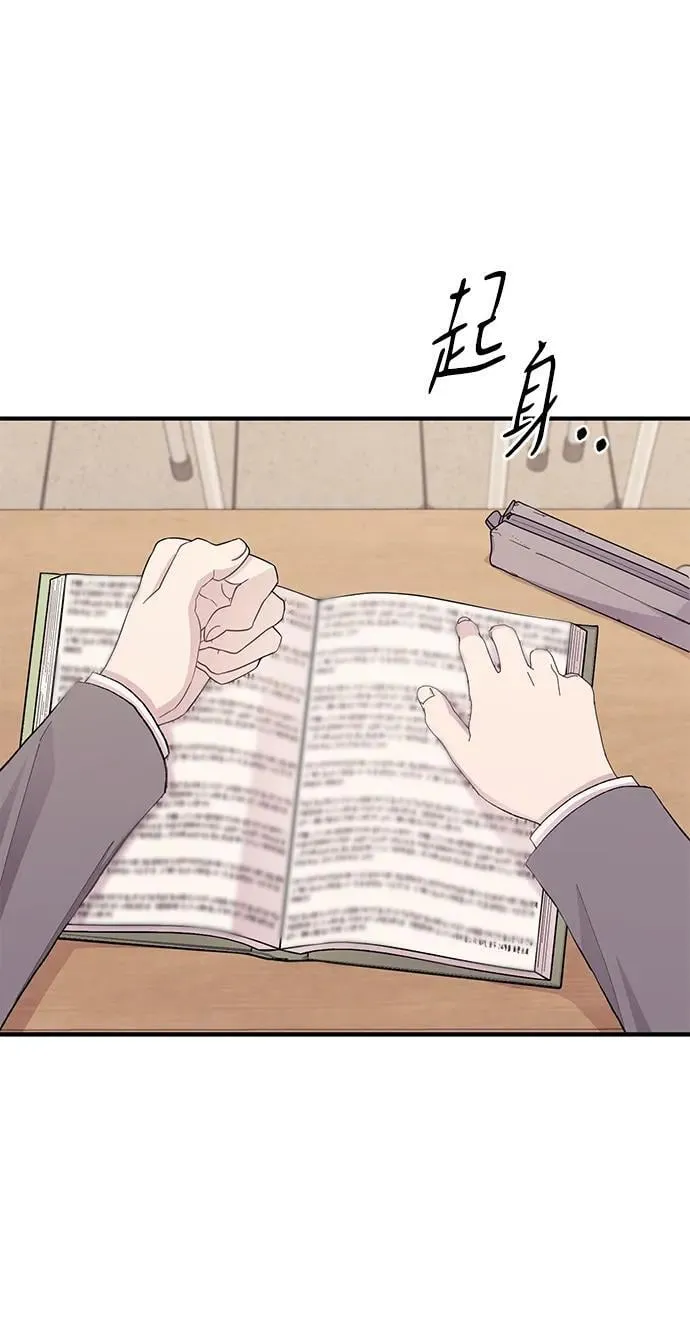 第123话 第80页