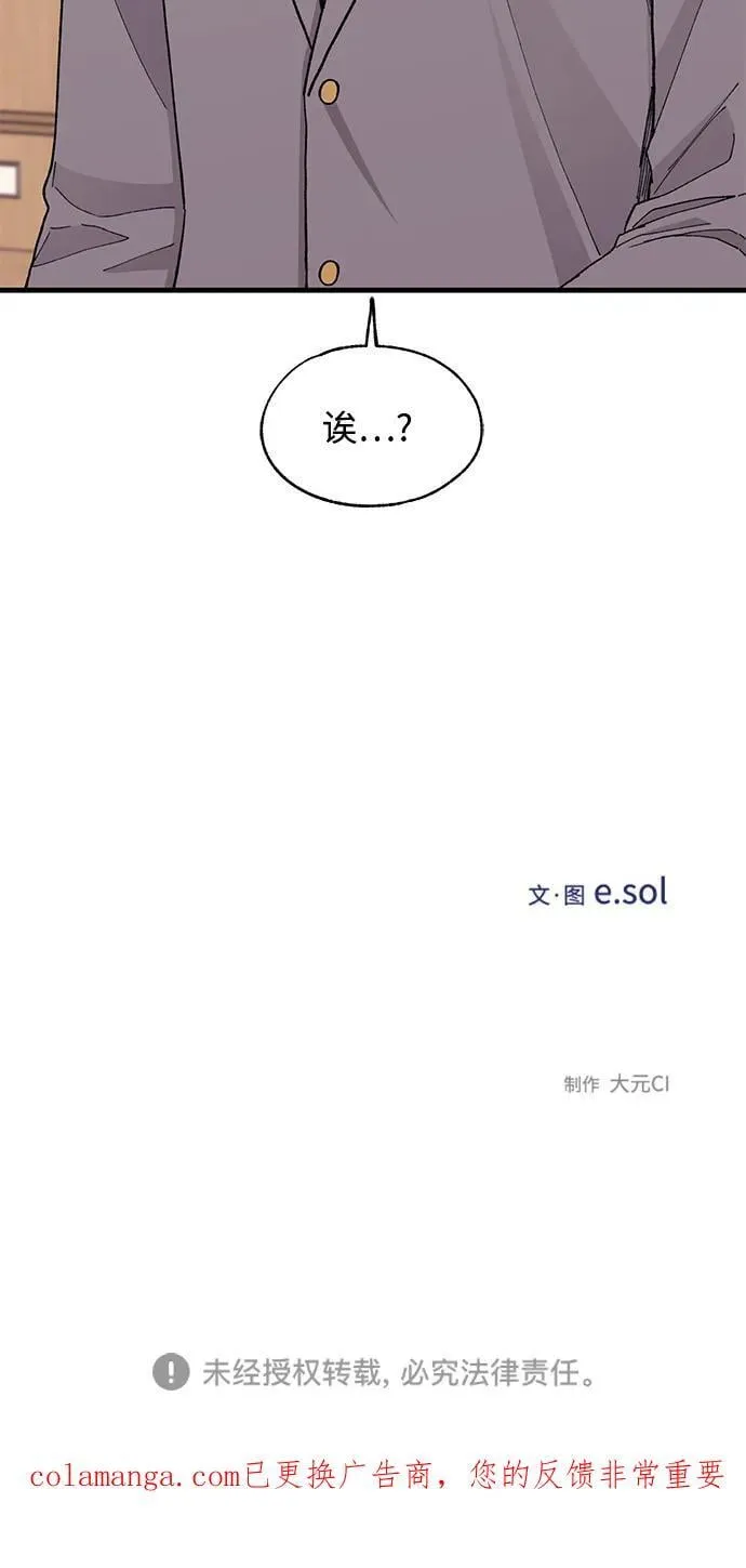 第123话 第84页