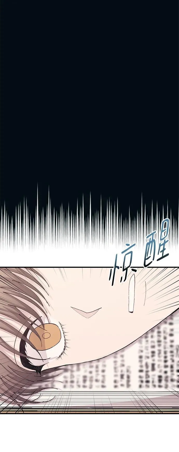 第124话 第3页