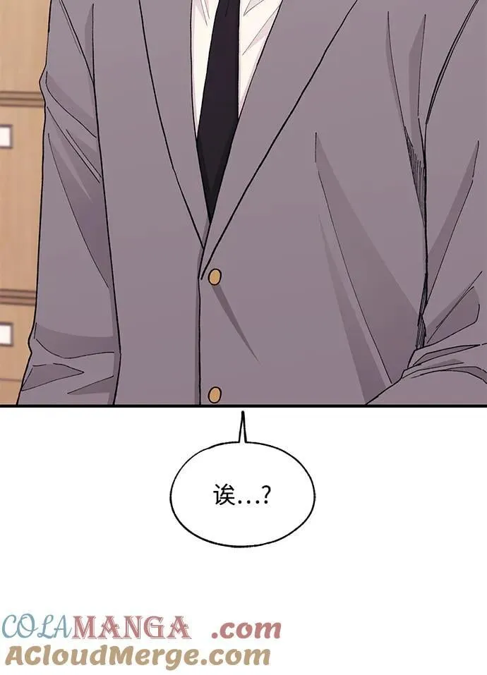 第124话 第7页