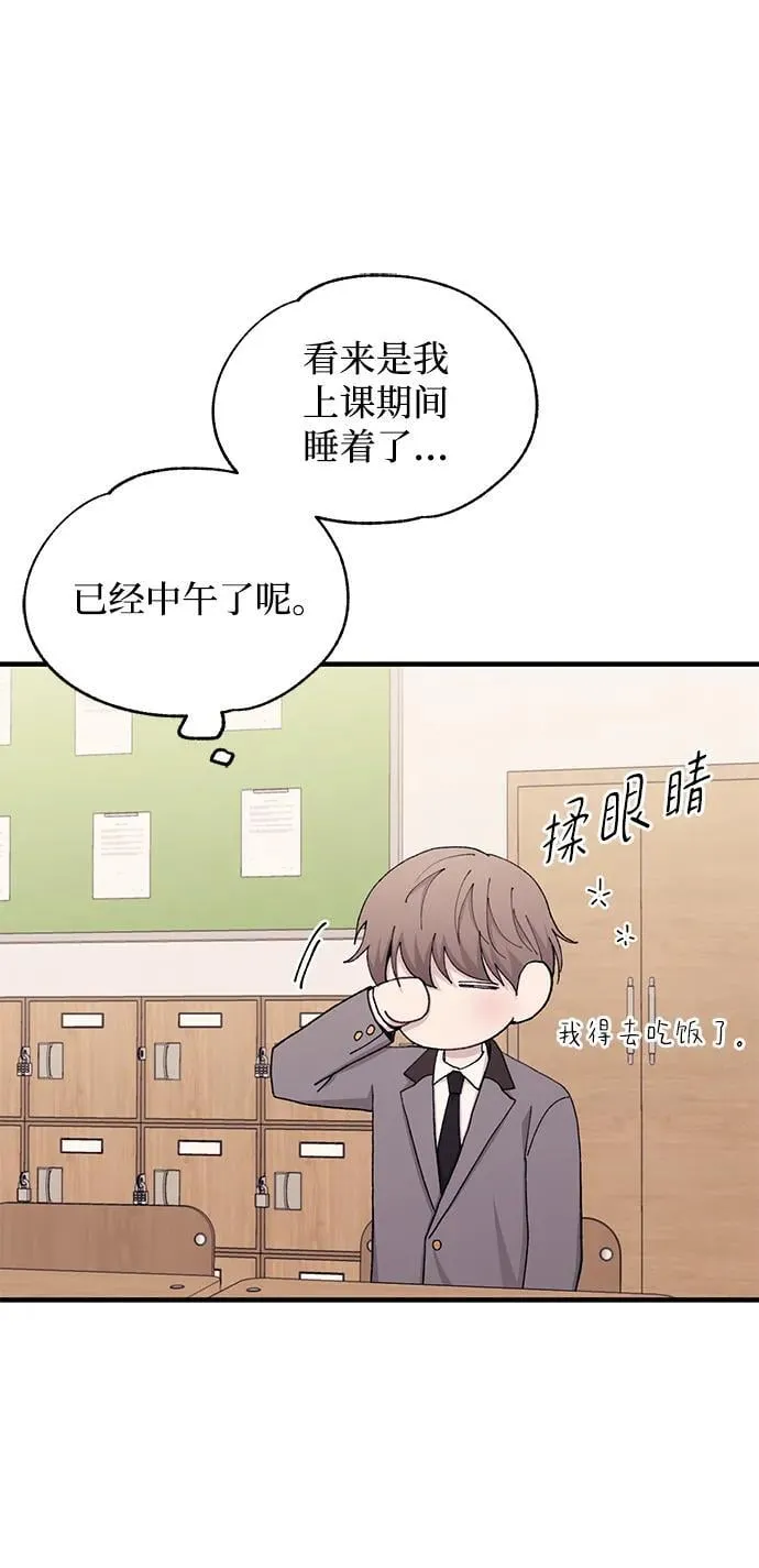 第124话 第8页