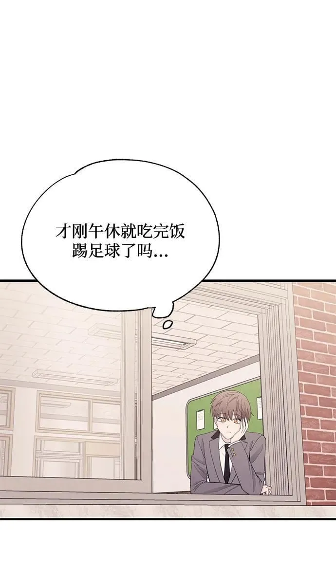 第124话 第12页