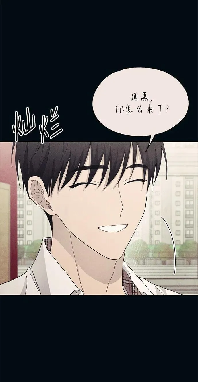 第124话 第15页