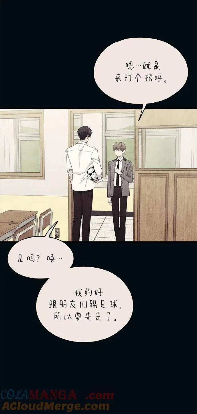 第124话 第16页