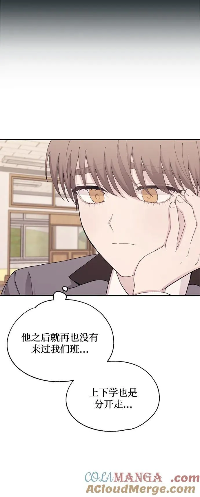 第124话 第19页