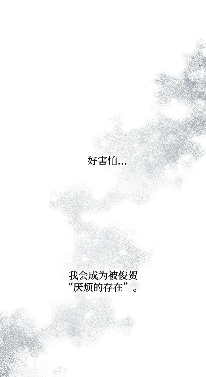 第124话 第20页