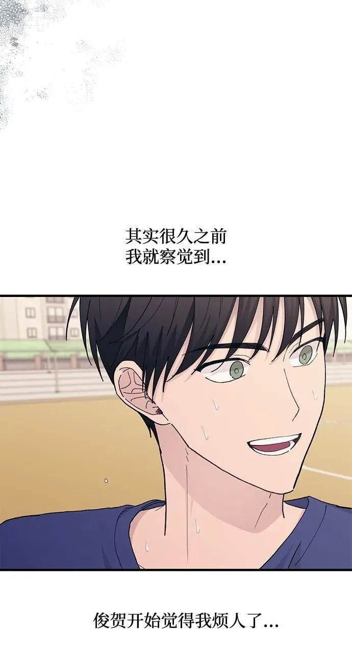 第124话 第21页