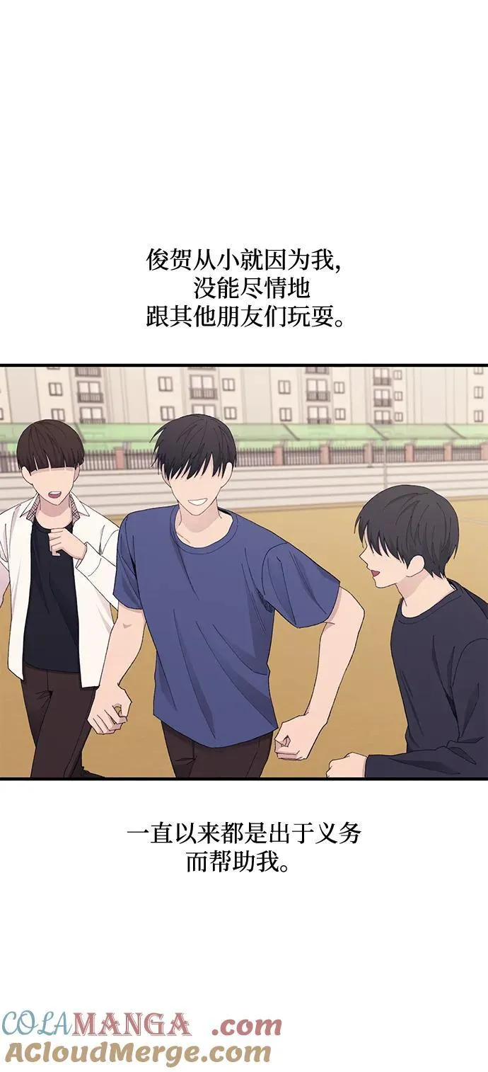 第124话 第22页