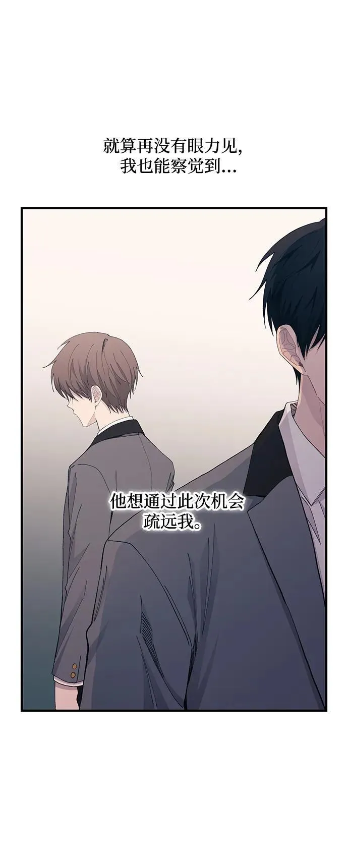 第124话 第23页