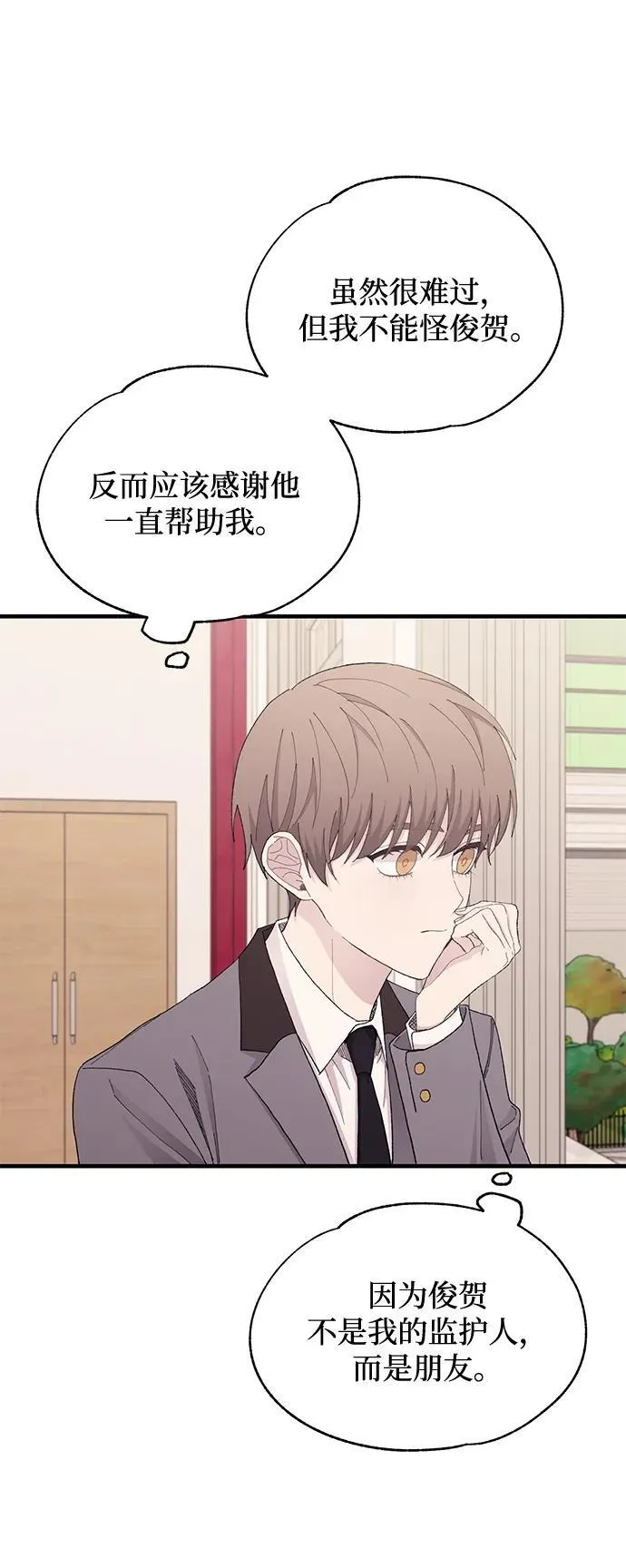 第124话 第24页