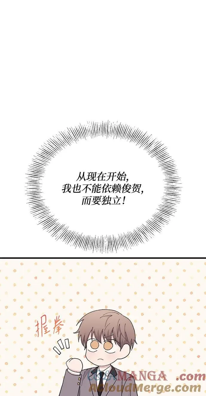 第124话 第25页