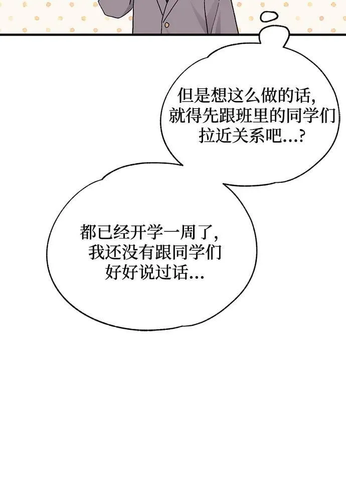 第124话 第26页