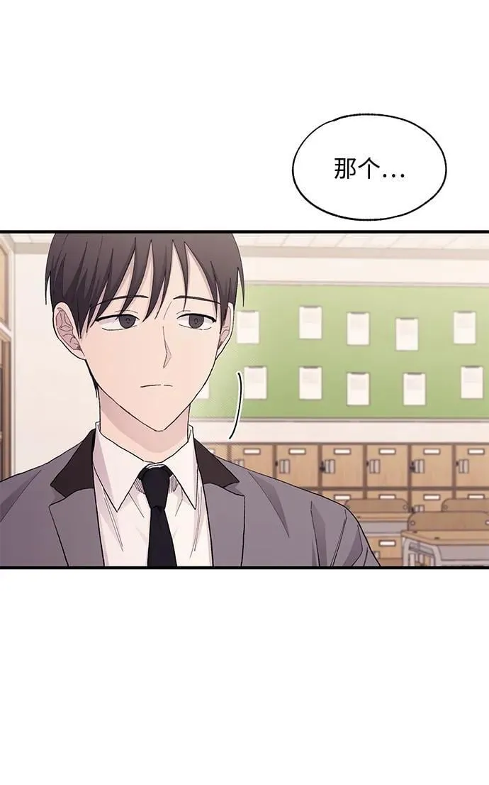 第124话 第29页