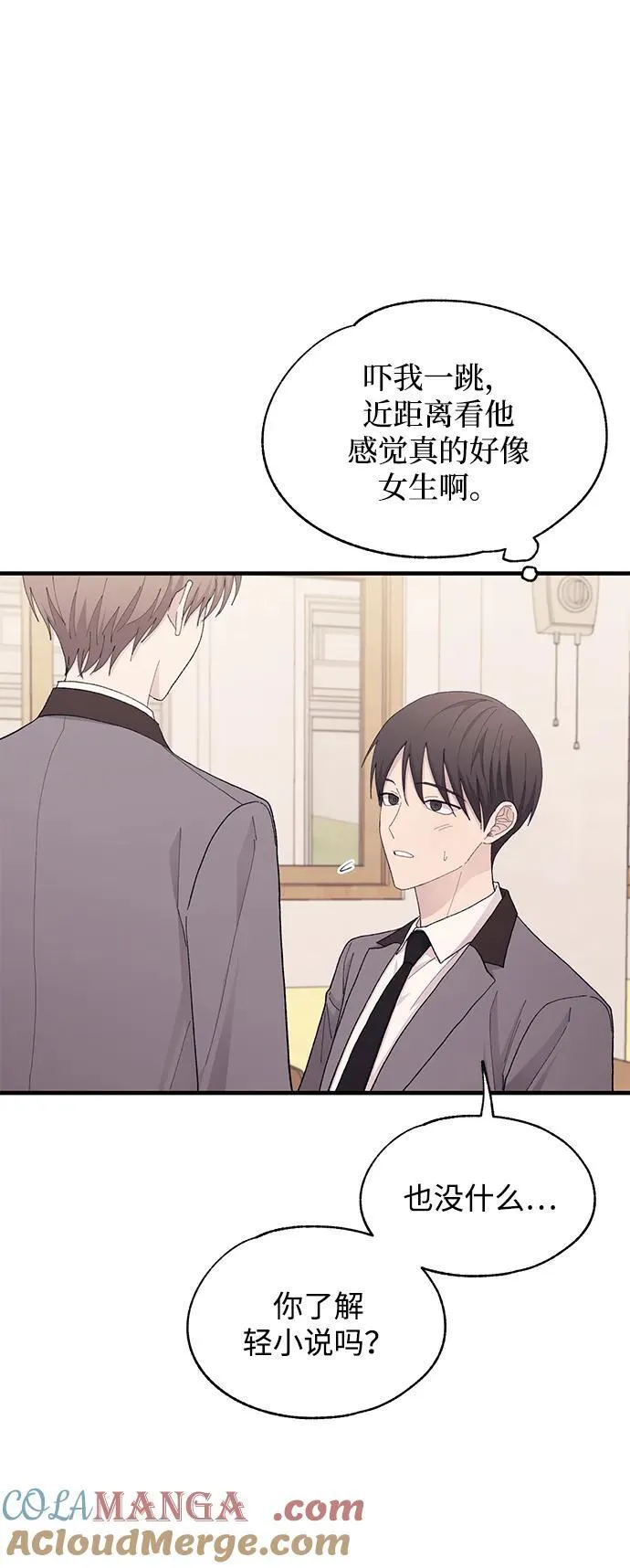 第124话 第31页