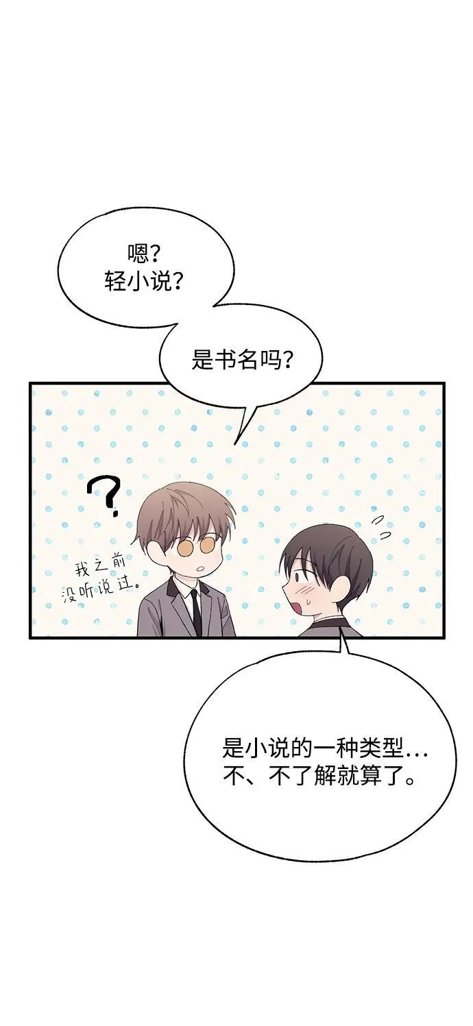 第124话 第32页