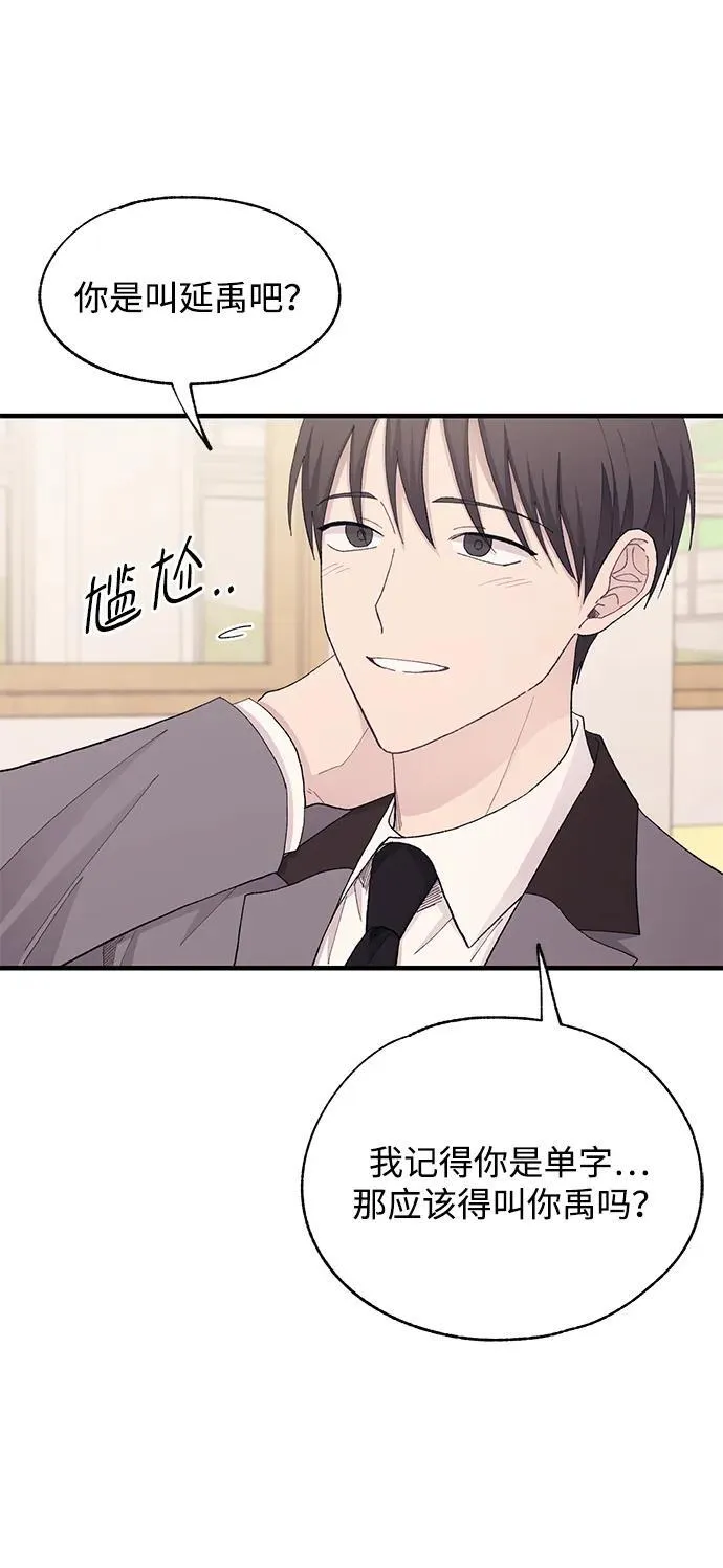 第124话 第33页