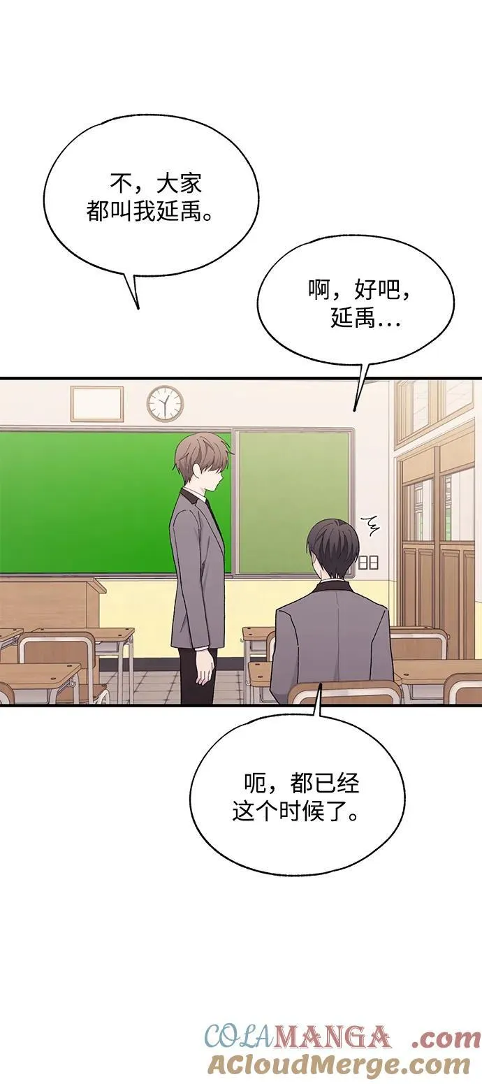 第124话 第34页