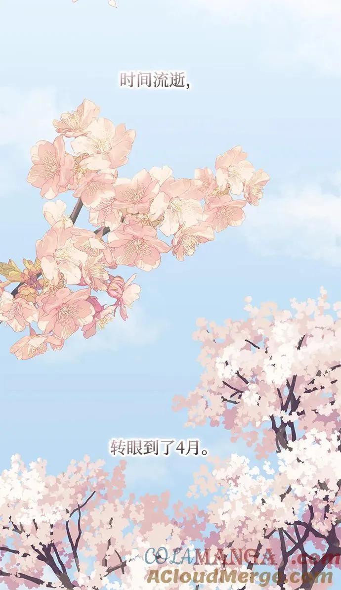 第124话 第43页