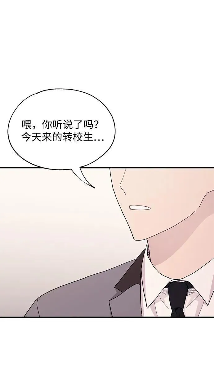 第124话 第45页