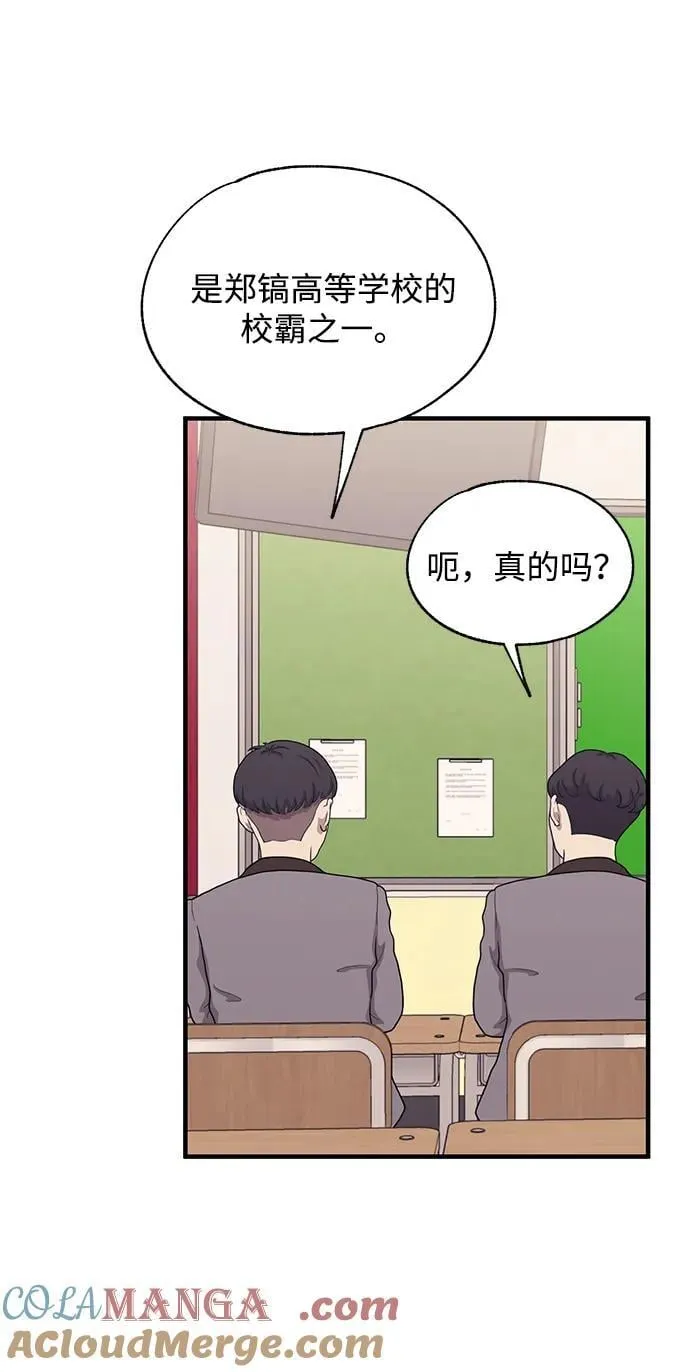 第124话 第46页