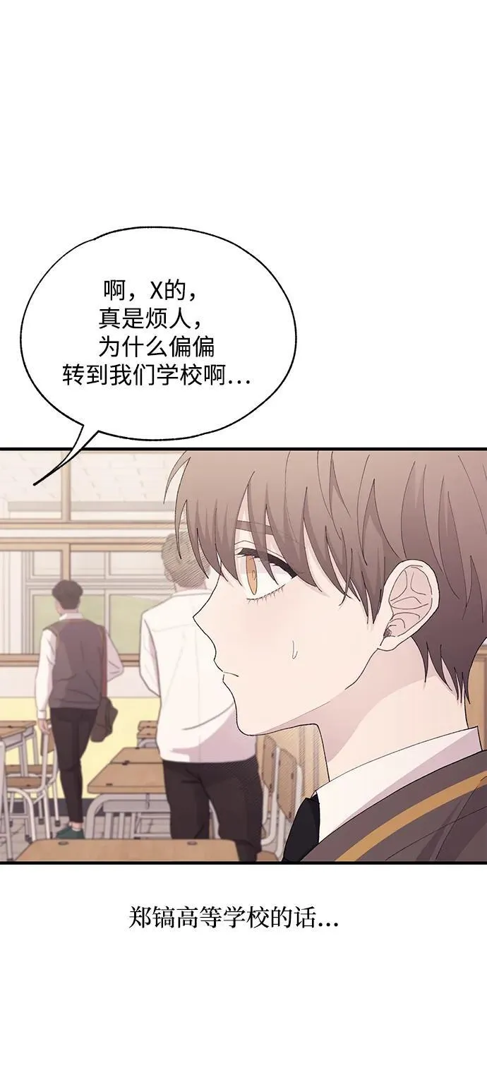 第124话 第47页