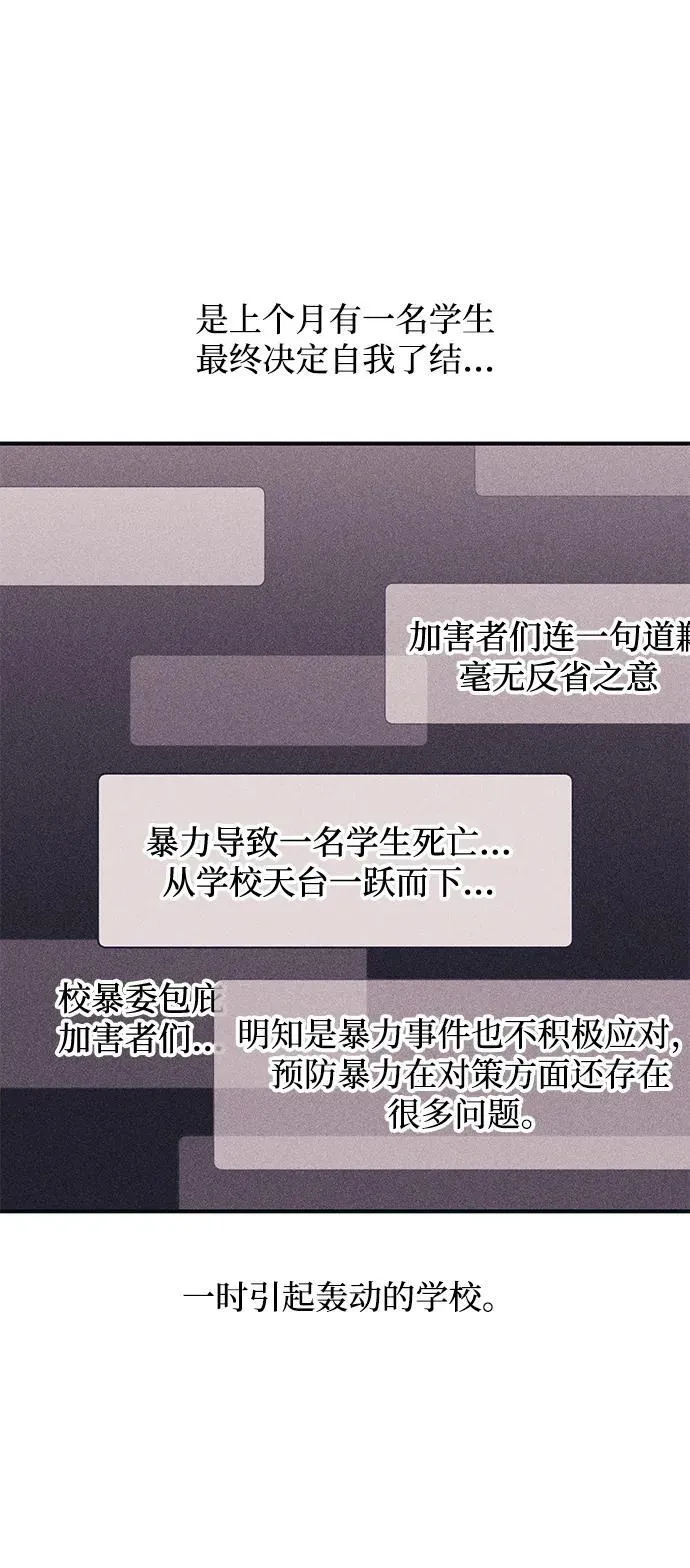 第124话 第48页