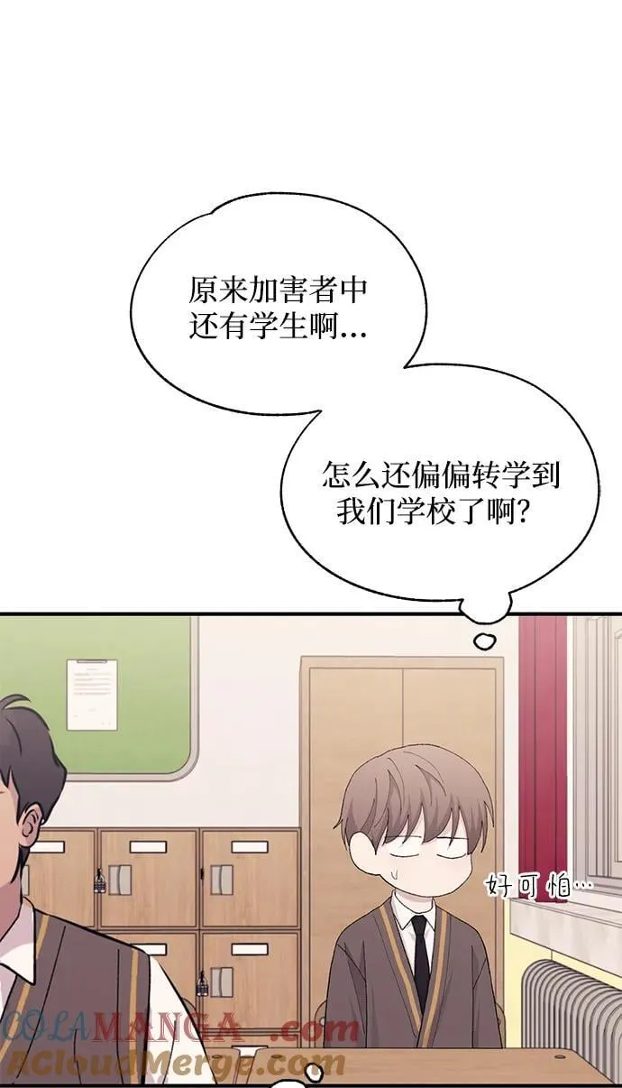第124话 第49页