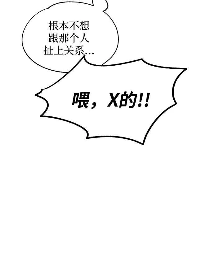 第124话 第50页