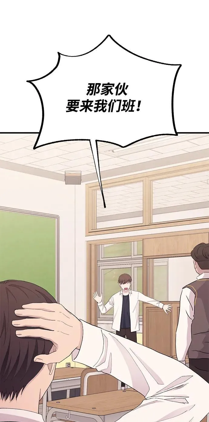 第124话 第51页