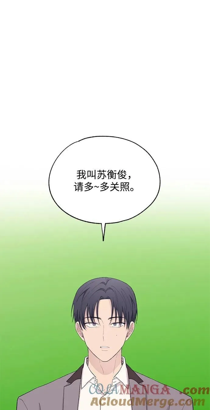 第124话 第55页