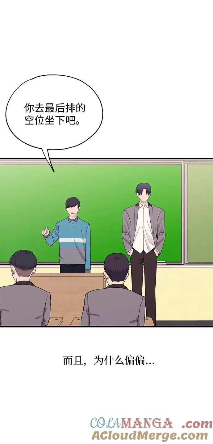 第124话 第58页