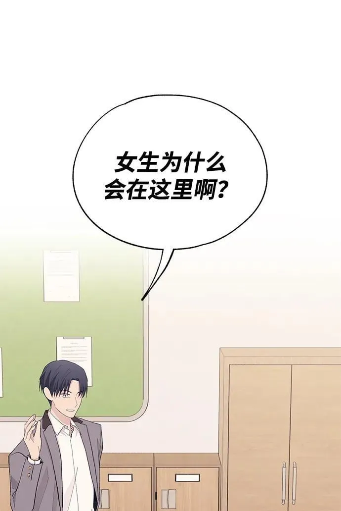 第124话 第65页