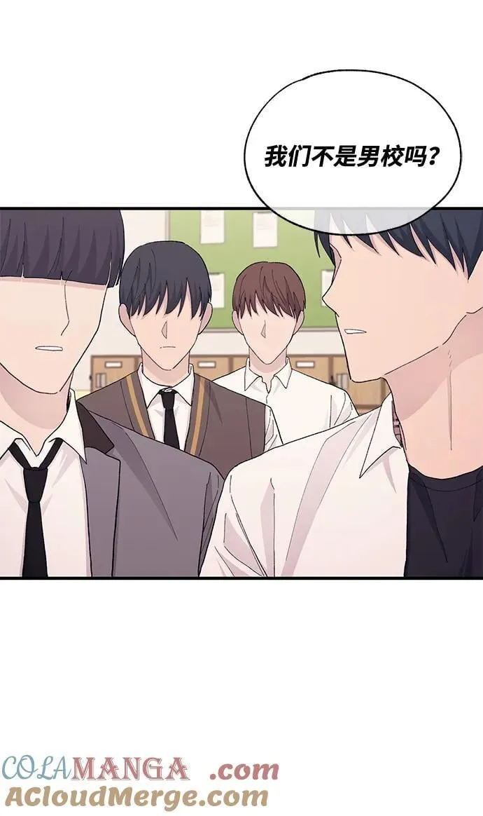 第124话 第67页