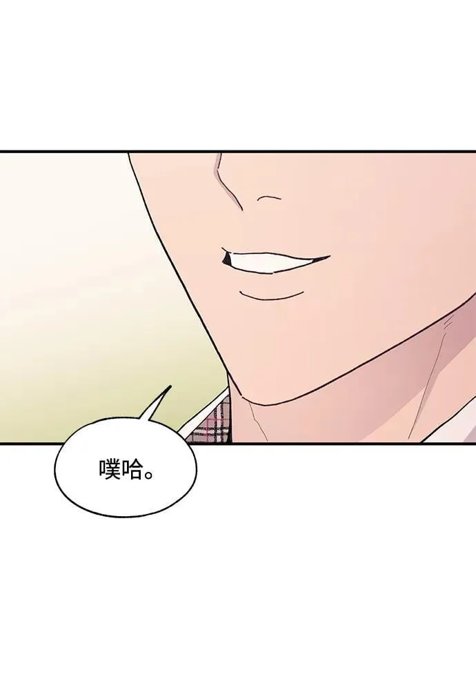 第124话 第68页
