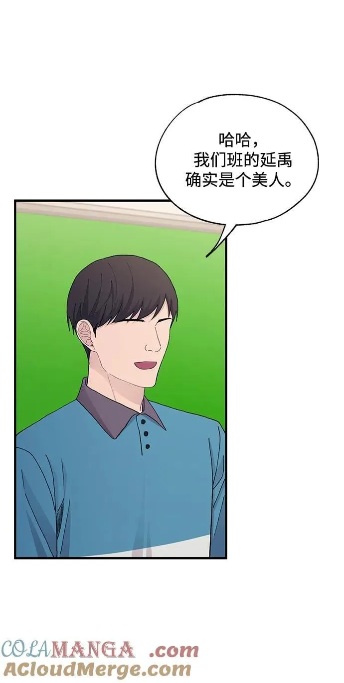 第124话 第70页