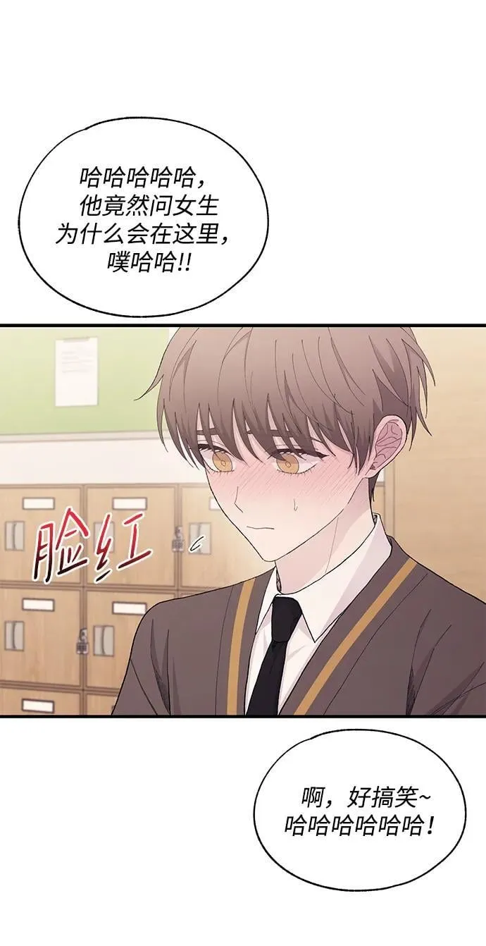 第124话 第71页