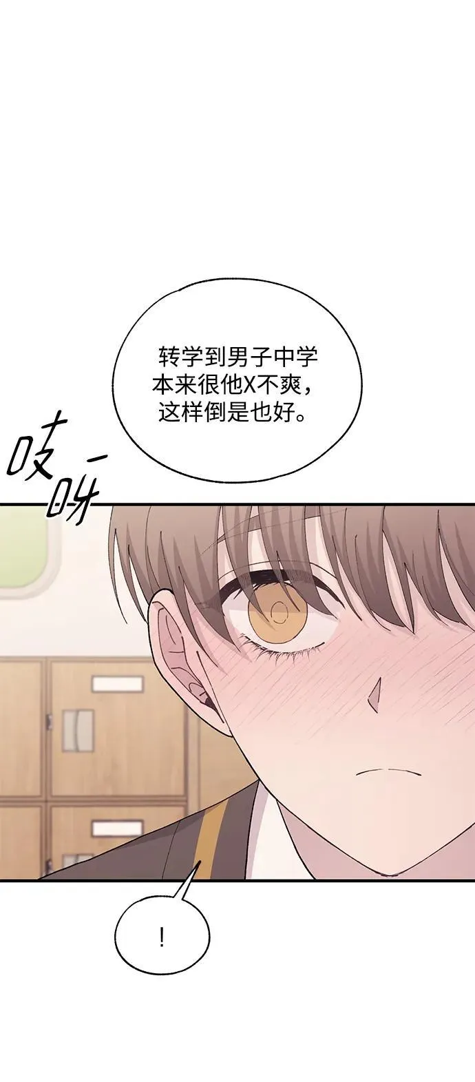 第124话 第72页